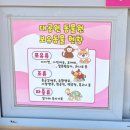 여우들의쉼터 | [부산 근교 동물원 추천] 13개월 아기와 함께한 울산대공원 동물원 방문 후기