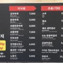 제주돈 연탄집 네이버블로그