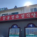 여주-0522 이미지