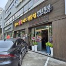 화곡동 김희라왕돈까스전문점 솔직후기