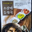 궁전음식점 이미지