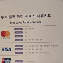 트윈테라스타워-A | [인천]인스파이어 숙박 포레스트타워 디럭스 더블 트윈 퀸 정보