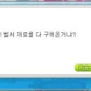 무토 이미지