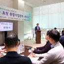 국제종합관리 이미지