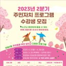 반송2동-2 이미지