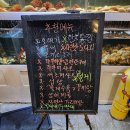 의창구 ⓑ-17 | 창원 봉곡동 자연산 해산물 맛집 팔도오돌뼈, 내돈내산 코끼리조개 후기