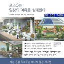 대림역포스큐 이미지