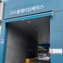 국가공인도담안마원 | 망포역 마사지 : 국가공인도담안마원 남다른 실력의 영통마사지