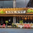 영등동-03 이미지