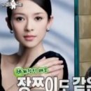 스타 무도학원 TV리포트