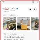 케이크풀