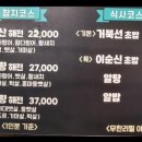 이순신참치 이미지