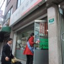 미림세탁 이미지