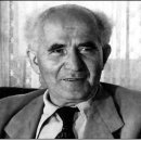 Leaders &amp; Revolutionaries - David Ben-Gurion 이미지