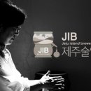 술익는집 이미지