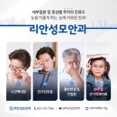 센트럴성모안과의원 네이버블로그