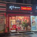 정일목장 이미지