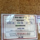 짐스타 | [낙성대역] 헬스장 짐스타 솔직 후기｜시설, 가격, 아침 6시 이용기