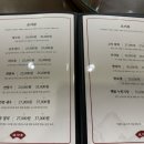덕신원