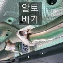 알토배기