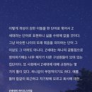 ‘좋아요’엔 한계가 없으니까_ Z세대의 라이프스타일_광고 아이디어