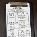 춘의역 (2번 출구) 이미지