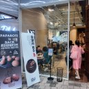 벨빌 베이크하우스 티스토리
