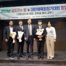 검도인 이미지