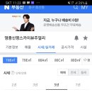 늘푸른리젠시빌 이미지