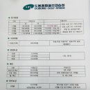 도봉종합골프연습장 이미지