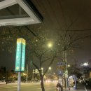 파리바게뜨 새절 이미지