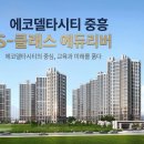 가족 에코 클래스 이미지