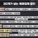 두위드 이미지