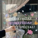 마이벌쓰데이(MY BIRTHDAY)