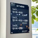 씨유 양주 자이사거리점 | 양주짬뽕맛집 전설의짬뽕 삼숭점 불향 가득 푸짐한 건더기