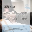 법무사하은용사무소