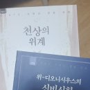기덕교 이미지
