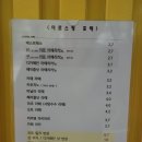 더로스팅포레 이미지
