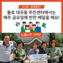 대곡동주민센터 이미지