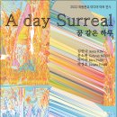 주봉초 와동분교장 이미지