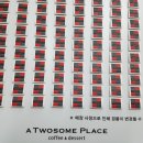 투썸플레이스평택팽성점