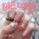 산본역네일 리스네일 오로지푸스 이달의아트 지원실장님 후기
