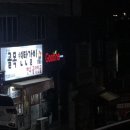 굽네치킨학장점 이미지