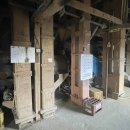 보성정미소 이미지