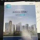 양주 삼숭동 쌍용 더 플래티넘 분양가격 분양자료 이미지