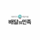 피자헤븐 이미지