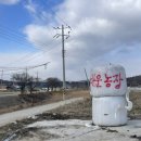 대운2농장 이미지