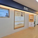 존쌤의커넥트영어학원 이미지