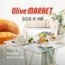 리빙홈마켓 이미지