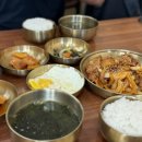 갑진정식